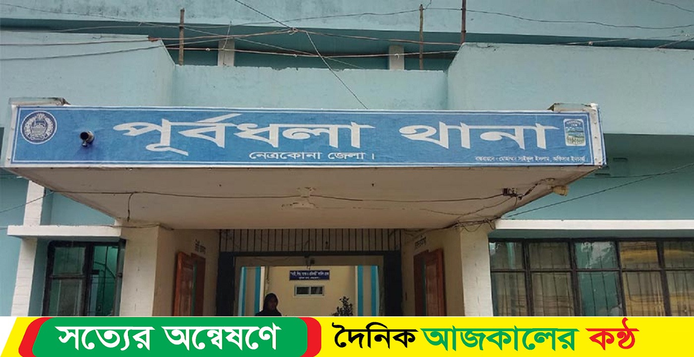 পূর্বধলায় জমি সংক্রান্ত বিরোধের জেরে হমলা, অভিযোগ প্রত্যাহােরর হুমকি