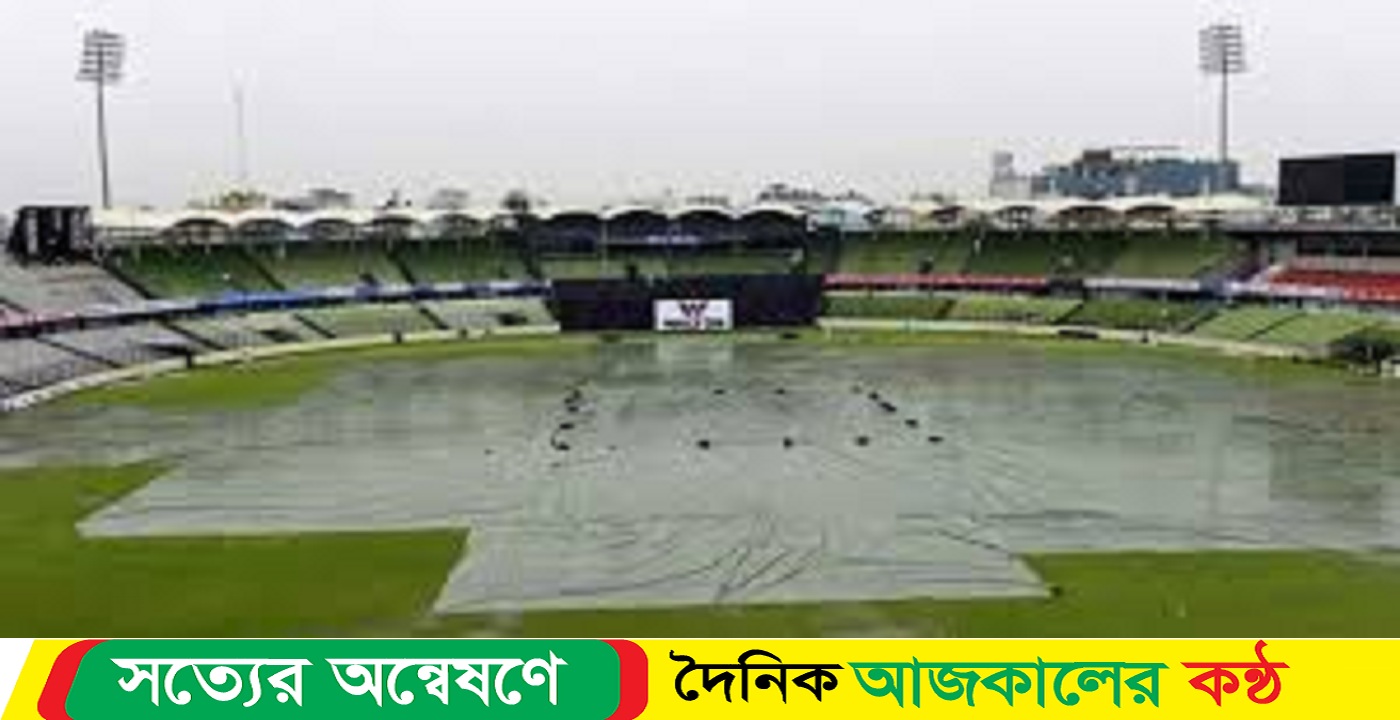 বাংলাদেশ ও দক্ষিণ আফ্রিকা বৃষ্টি বাধা পেরিয়ে মাঠে নেমেছে