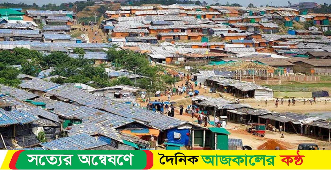 আধিপত্য বিস্তার নিয়ে উখিয়ায় রোহিঙ্গা ক্যাম্পে গোলাগুলি, যুবক নি’হত