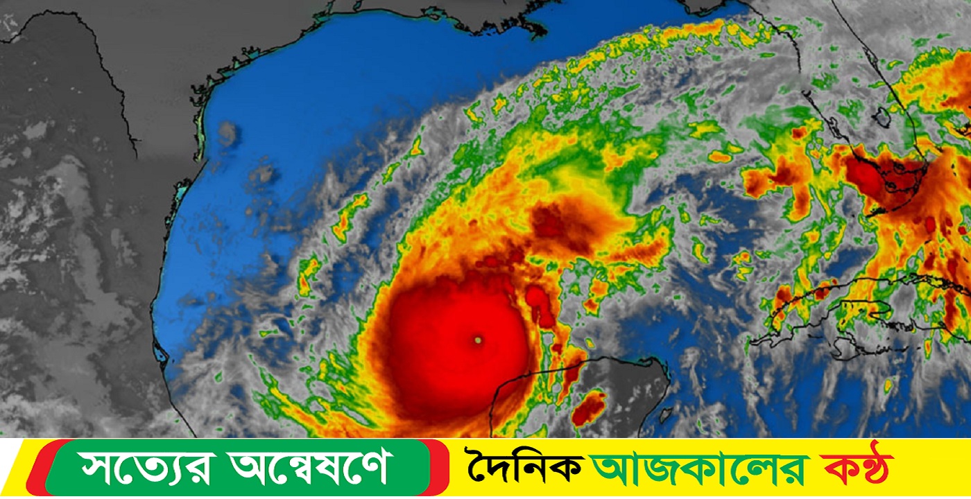 প্রবল শক্তি নিয়ে ধেয়ে আসছে ঘূর্ণিঝড় ‘মিল্টন’, আঘাত হানবে যখন