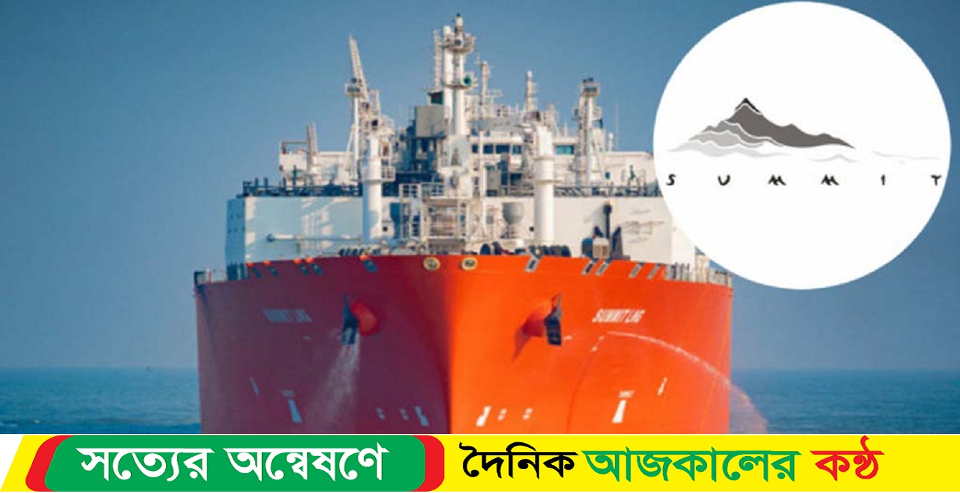 নতুন এলএনজি টার্মিনাল চুক্তি বাতিল করল সরকার
