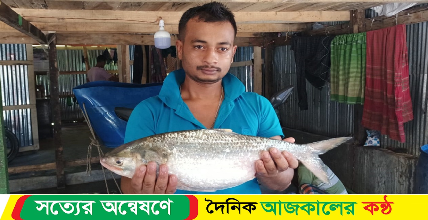 এক ইলিশ ৬ হাজার ৮৪০ টাকায় বিক্রি হলো