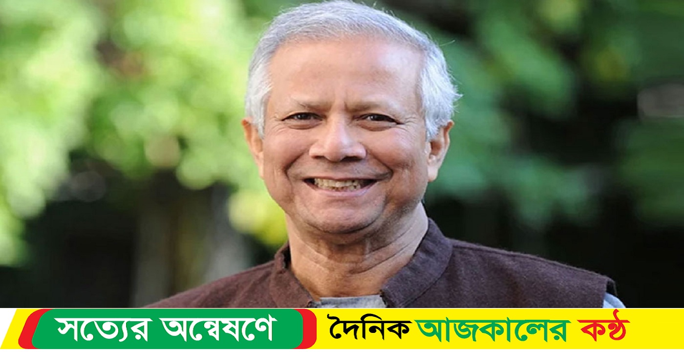 এখন দুর্গাপূজা সার্বজনীন উৎসবে পরিণত হয়েছে: ড. ইউনূস