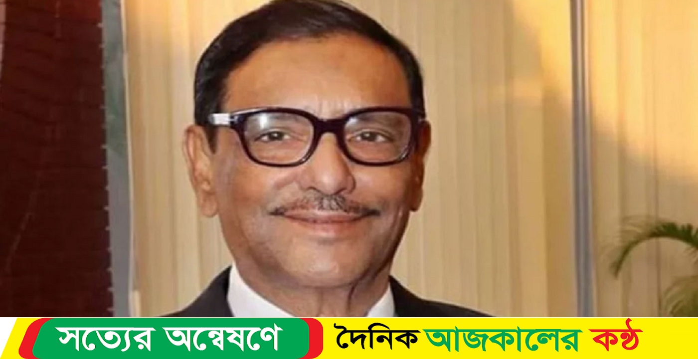 কাদেরের দুর্নীতির অনুসন্ধান চেয়ে দুদকে আবেদন