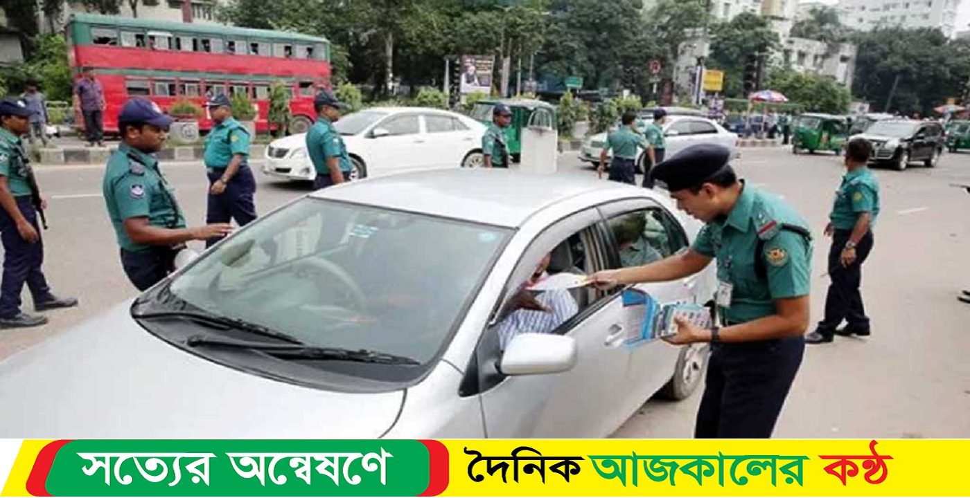 একদিনে ৭৯৯ মামলা ট্রাফিক আইন লঙ্ঘনে