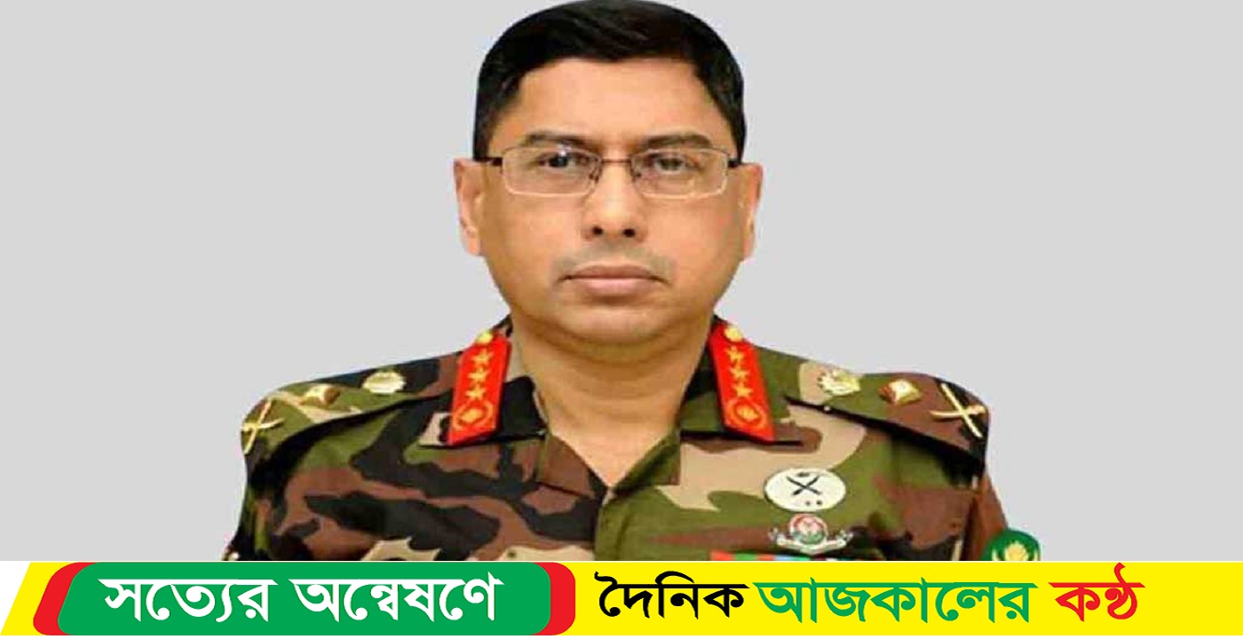 সেনাপ্রধান যুক্তরাষ্ট্র ও কানাডা সফরে গেলেন