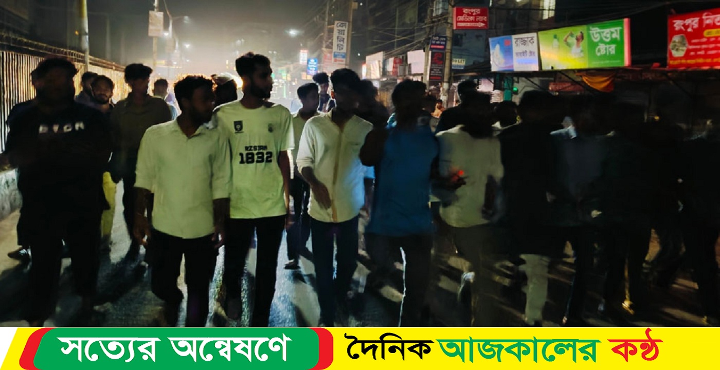 জাপাকে আল্টিমেটাম হাসনাত-সারজিসকে রংপুরে অবাঞ্ছিত ঘোষণার প্রতিবাদে