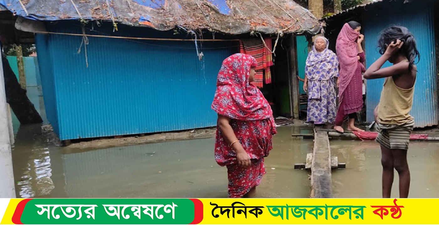 এখনও পানিবন্দি ১২ লাখ মানুষ