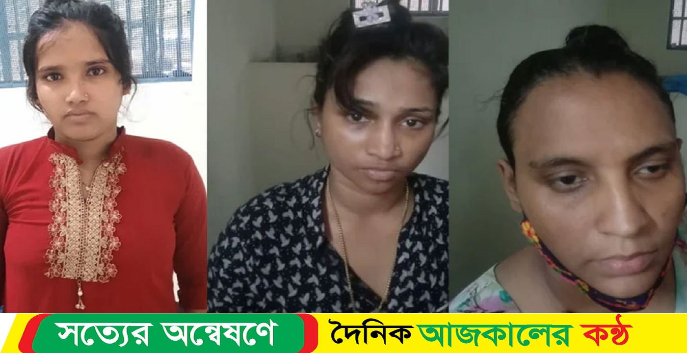 ফেসবুকে ফাঁদে ফেলত তারা বেকারদের