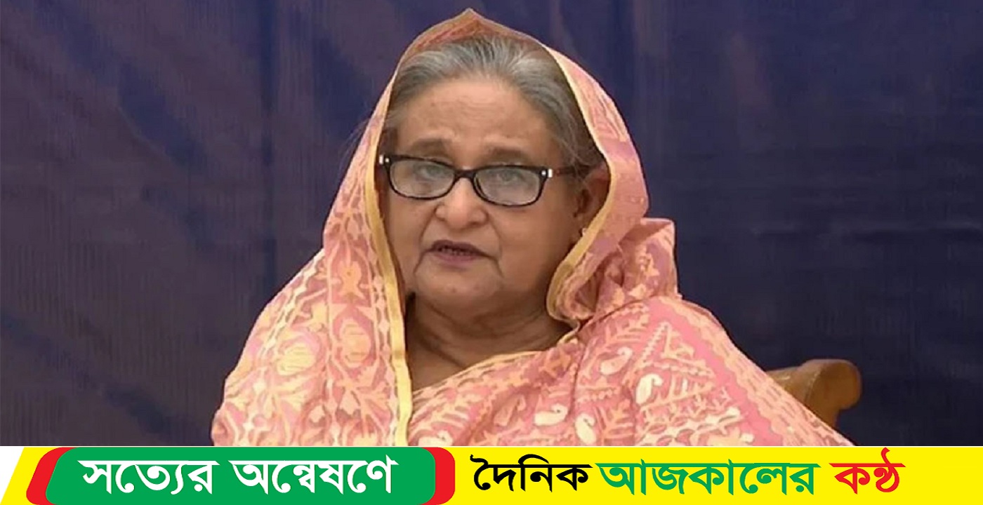 আরও এক মামলা শেখ হাসিনার নামে