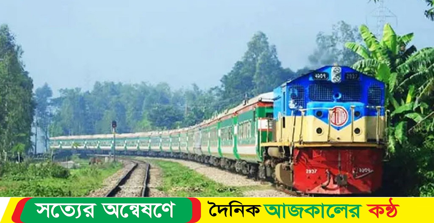 ট্রেনে কাটা পড়ে ভ্যানচালকের মৃ’ত্যু