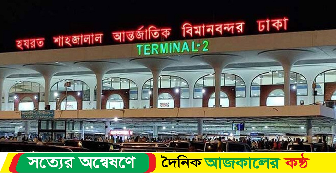 ৬৫ লেবানন প্রবাসী সন্ধ্যায় দেশে ফিরছেন