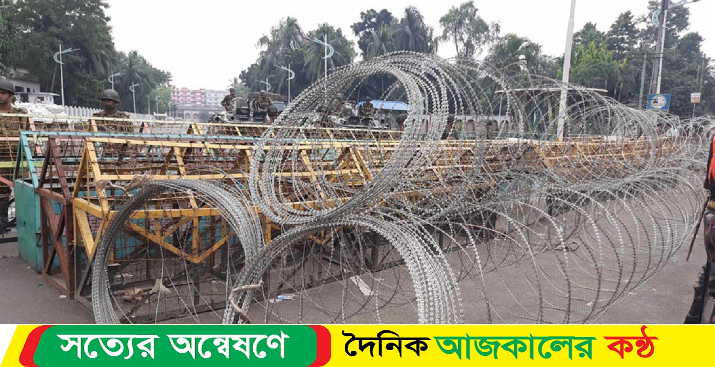 বঙ্গভবনের সামনে কাঁটাতারের বেড়া, বিজিবি মোতায়েন ২ প্লাটুন