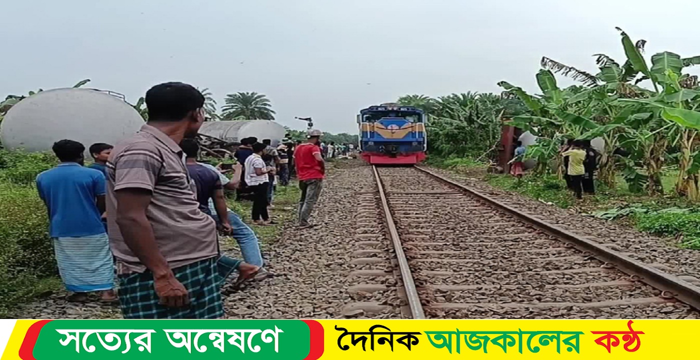১১ ঘণ্টা পর খুলনার ট্রেন চলাচল স্বাভাবিক