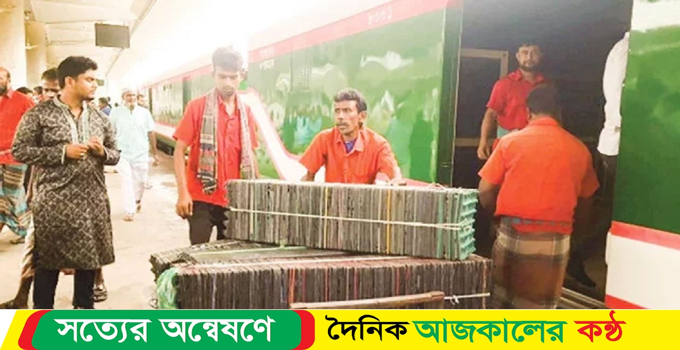 ‘কৃষি ট্রেনে’ আয় ৩৬০ টাকা