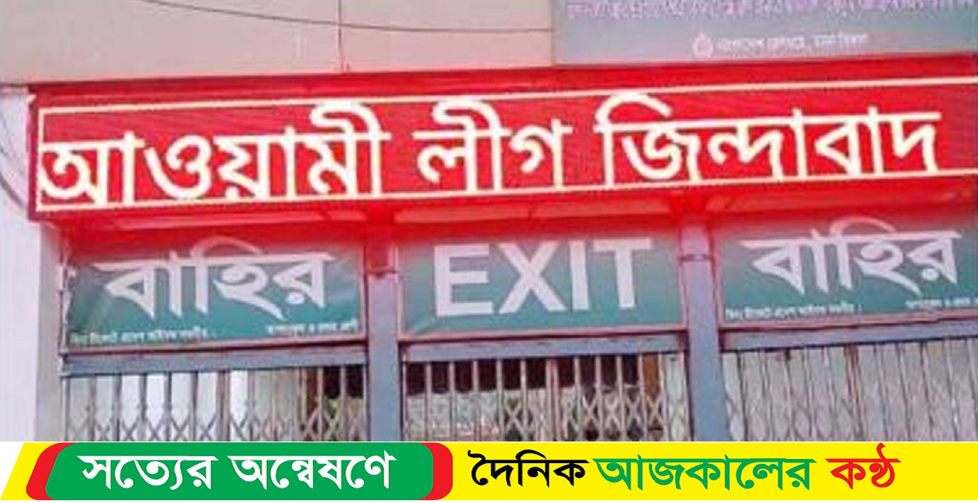 রেল স্টেশনের স্ক্রিনে ‘আওয়ামী লীগ জিন্দাবাদ’, প্রকৌশলী বরখাস্ত