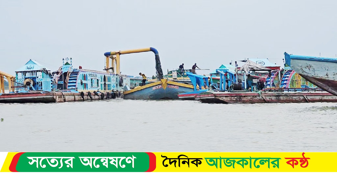 মেঘনা থেকে প্রতিদিন ১৫ লাখ টাকার বালু লুট হচ্ছে, নীরব প্রশাসন