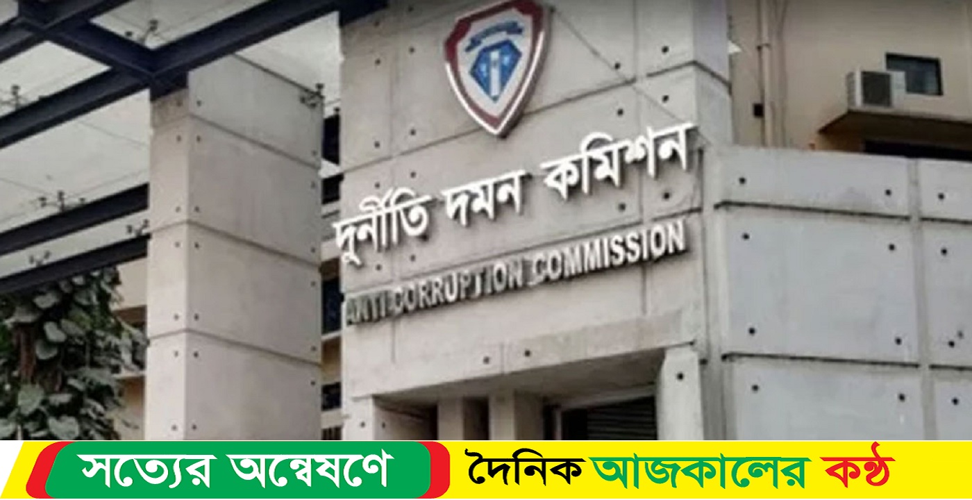 দুদকের চেয়ারম্যান ও দুই কমিশনার পদত্যাগ করলেন