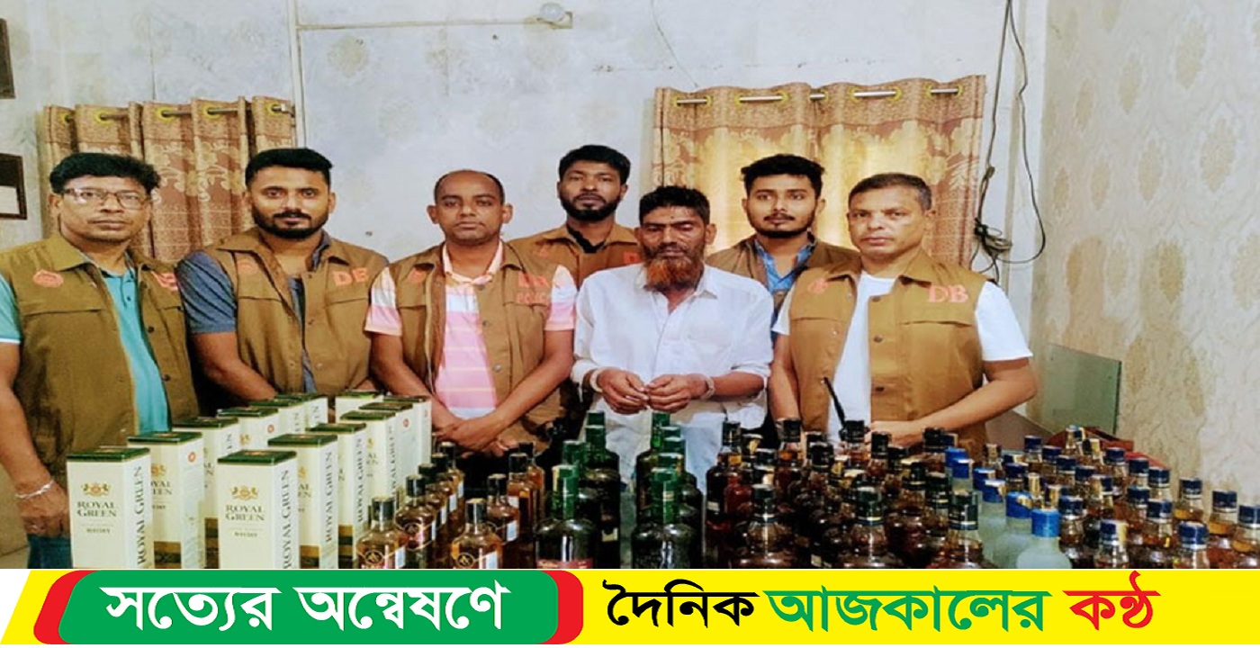 বেগমগঞ্জে ৮০ বোতল বিদেশি মদসহ মাদককারবারি গ্রেপ্তার