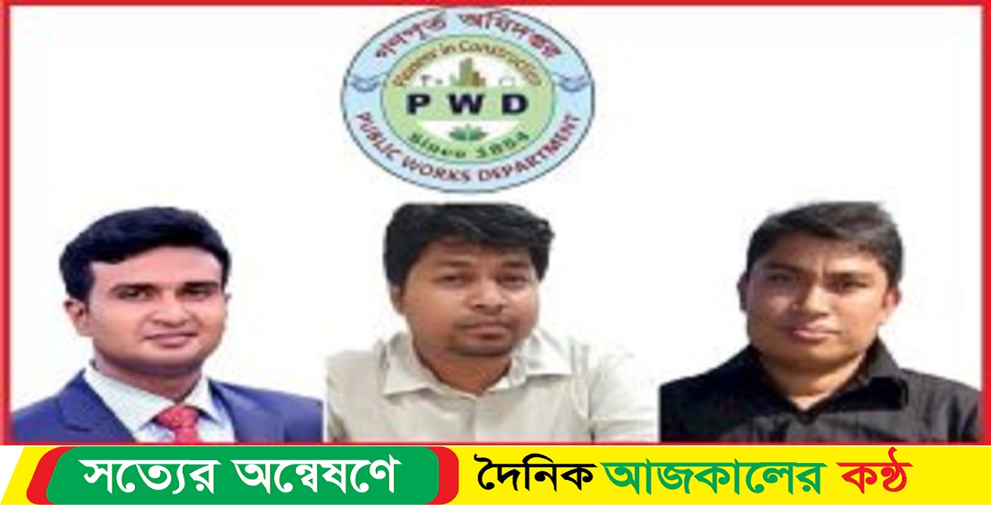দুনীতির কারনে যমুনায় দায়িত্ব পালনের জন্য নিরাপত্তা ছাড়পত্র পাননি তিন প্রকৌশলী