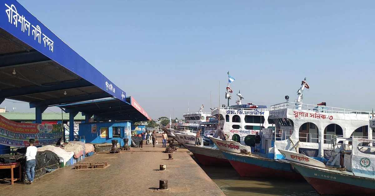 বরিশালে অভ্যন্তরীণ সকল রুটে লঞ্চ চলাচল শুরু