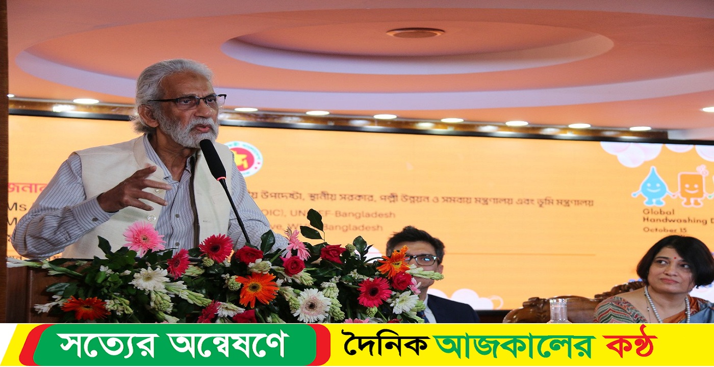 “হাত ধোয়ার চর্চা বাড়াতে প্রচারণায় জোর দিতে হবে”- স্থানীয় সরকার উপদেষ্টা