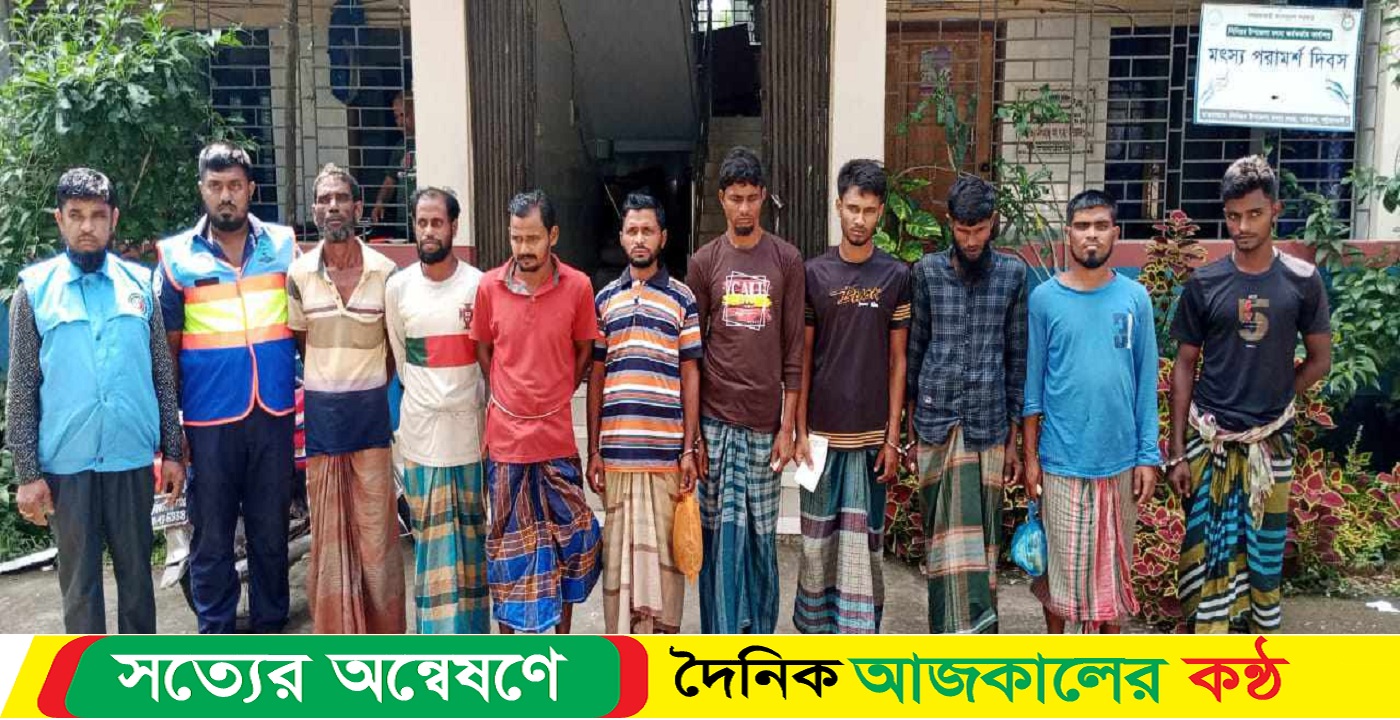 বাউফলে নিষেধাজ্ঞা অমান্য করে ইলিশ শিকারের দায়ে ৯ জেলের কারাদন্ড