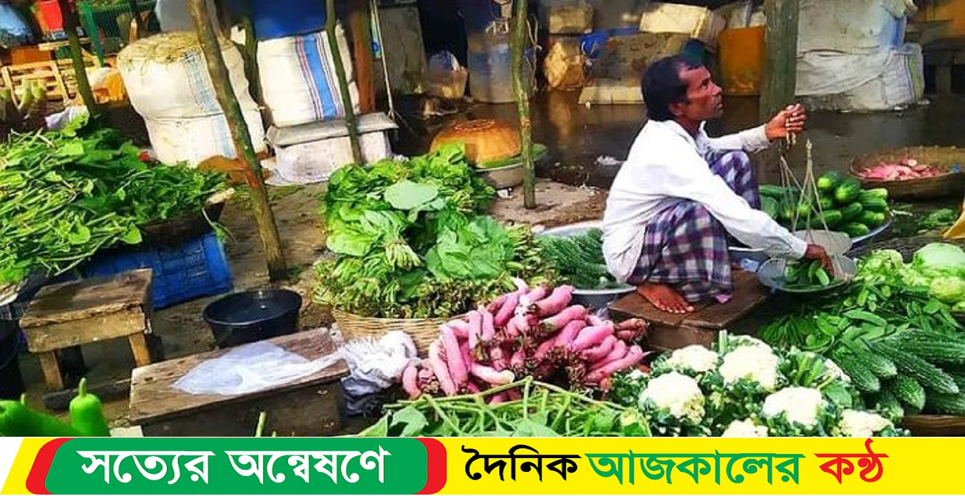 সিলেট জুড়ে বাজার গুলোতে সবজির দাম লাগামহীন, দেখার কেউ নেই