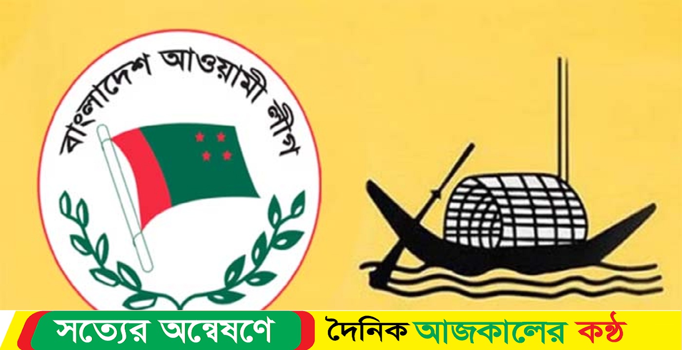 গ্রেফতার আতংকে বিয়ানীবাজার আওয়ামীলীগের নেতাকর্মীরা