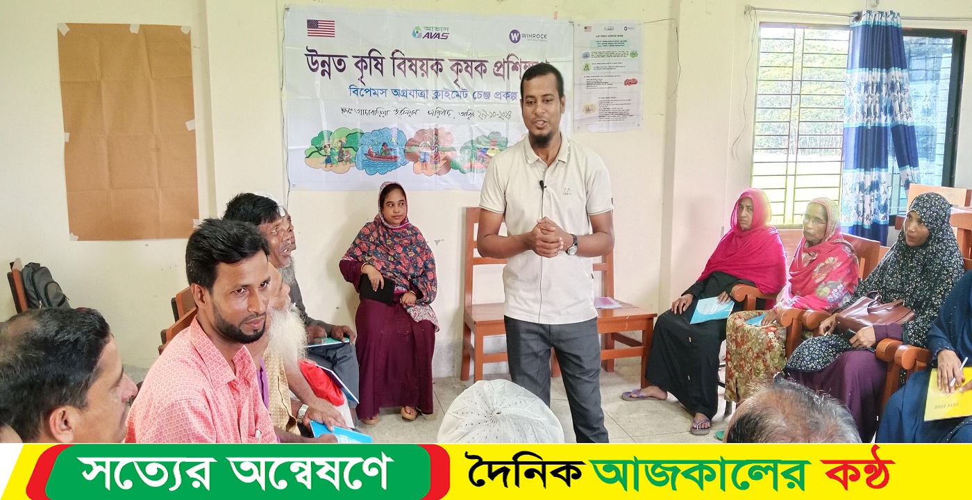 বাউফল উপজেলায় ১৩ নং আদাবাড়িয়া ইউনিয়নে উন্নত কৃষি বিষয়ক কৃষক প্রশিক্ষণ নিচ্ছে কৃষকরা