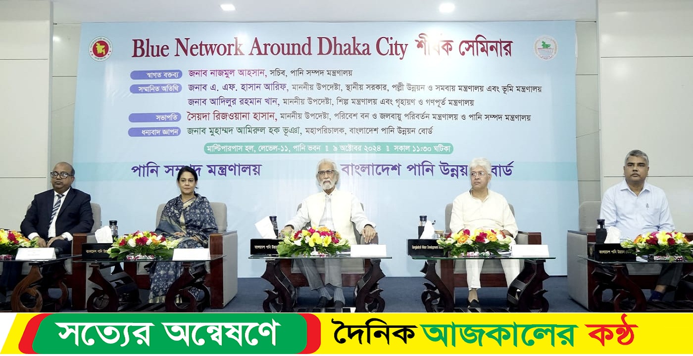অবৈধ দখলদারদের উচ্ছেদের নামে গরিবের বাড়ি-ঘর ভাঙা হয়েছে- স্থানীয় সরকার উপদেষ্টা