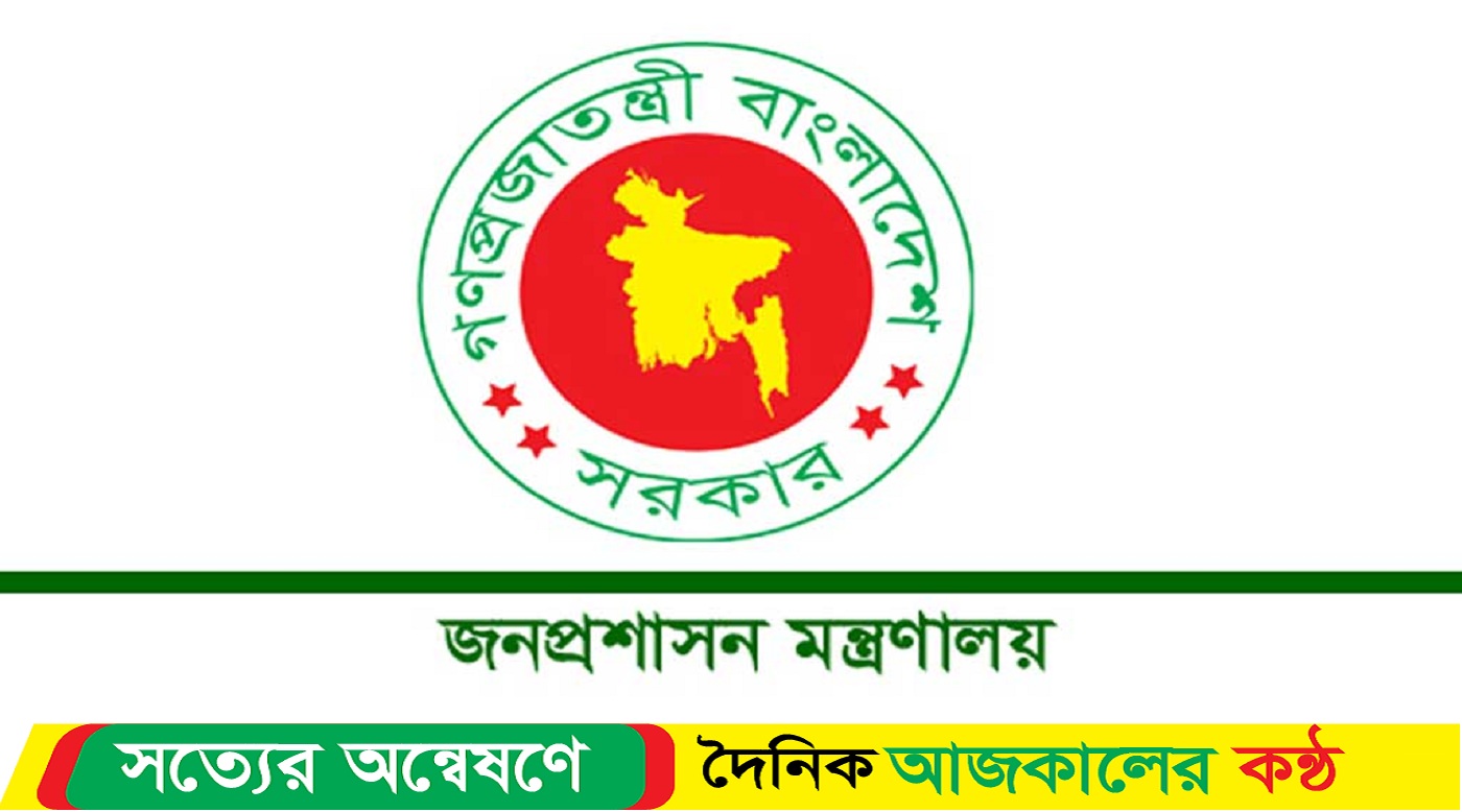  বাংলাদেশ হাইকমিশনে নতুন প্রেস মিনিস্টার নিয়োগ