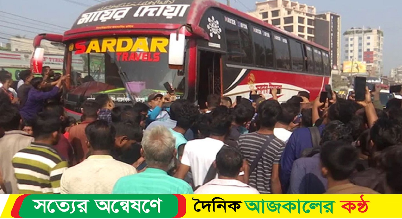 বাসে মিলল হেলপারের রক্তাক্ত ম-রদেহ