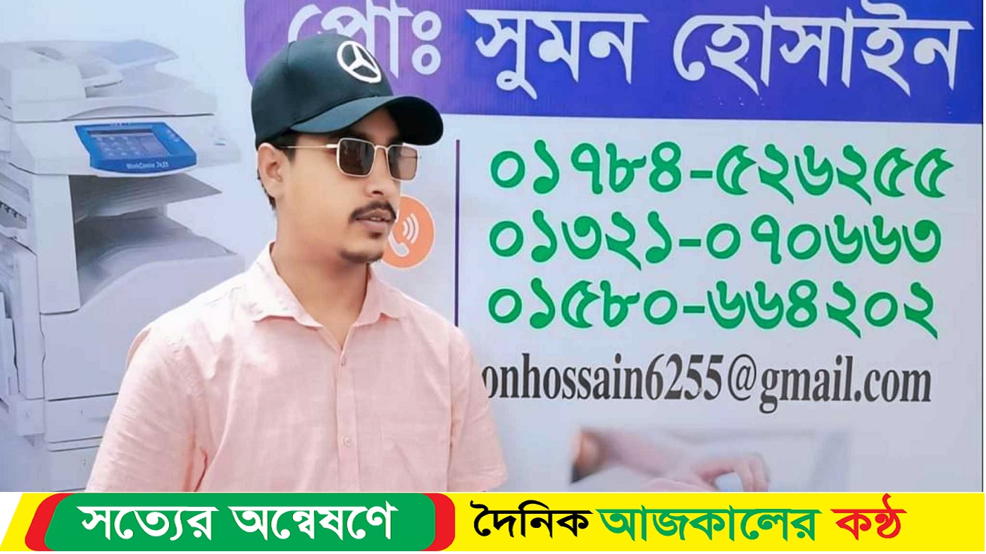 নওগাঁর পত্নীতলায় রহস্যজনক হ-ত্যাকাণ্ড