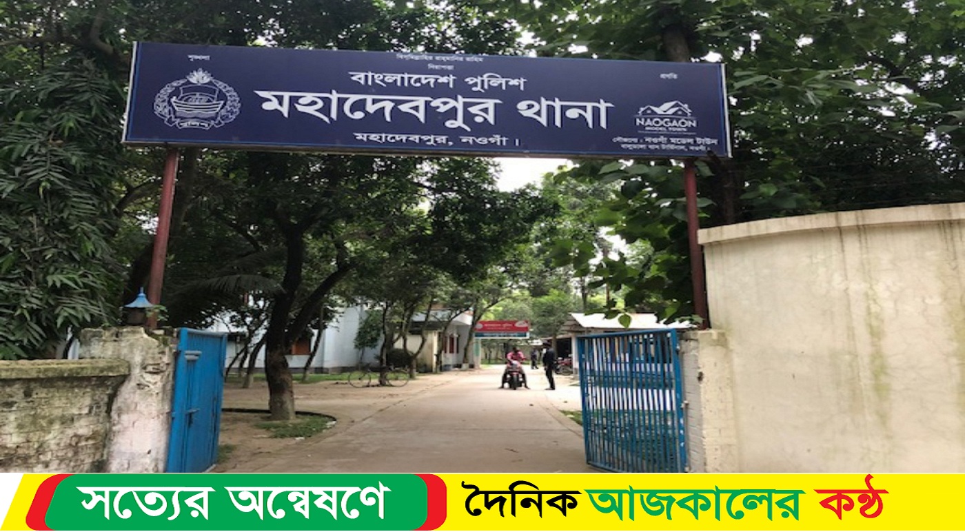 নওগাঁর মহাদেবপুরে এক নবজাতকের ক্ষত বিক্ষত মর-দেহ উদ্ধার