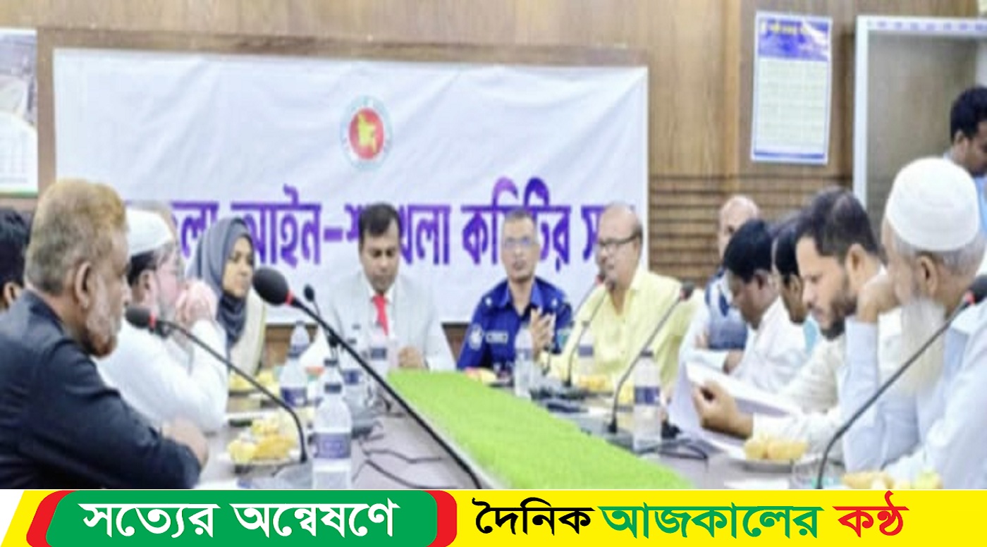 নওগাঁর আত্রাইয়ে আইন-শৃঙ্খলা কমিটির মাসিক সভা অনুষ্ঠিত