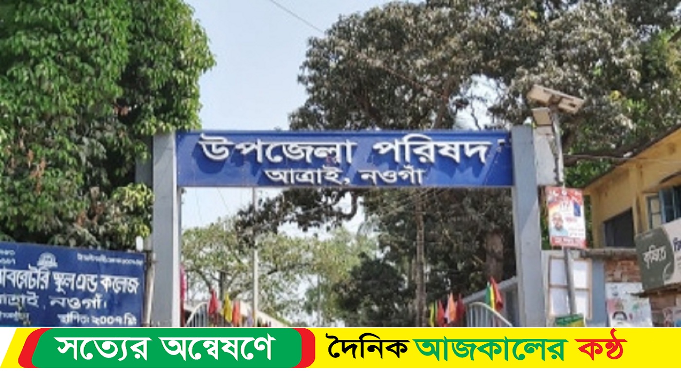 পরিচ্ছন্ন উপজেলা গড়তে দৃঢ় প্রত্যয়ী আত্রাইয়ের ইউএনও কামাল হোসেন