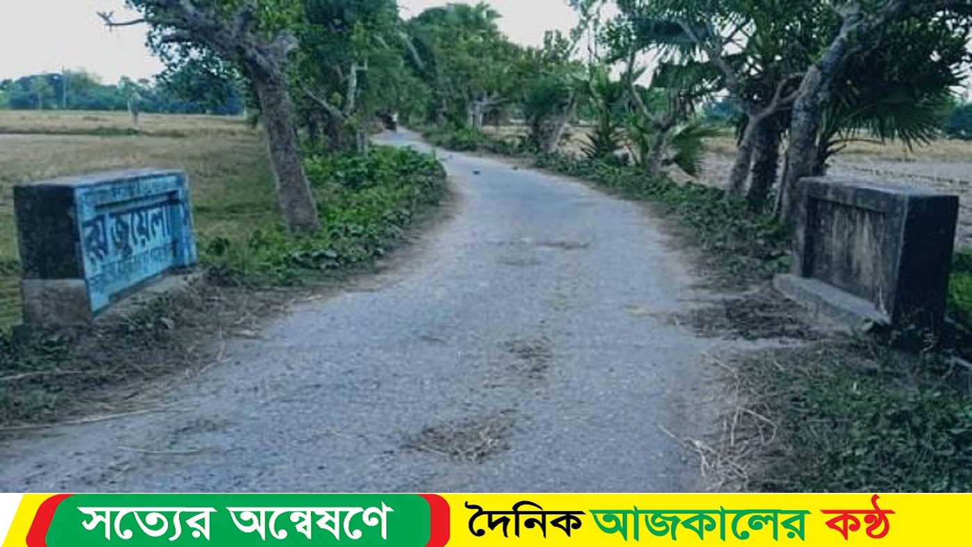 পত্নীতলার গ্রামীণ এক রাস্তা যেনো হয়ে উঠেছে দুর্বৃত্তদের অভয়ারণ্য