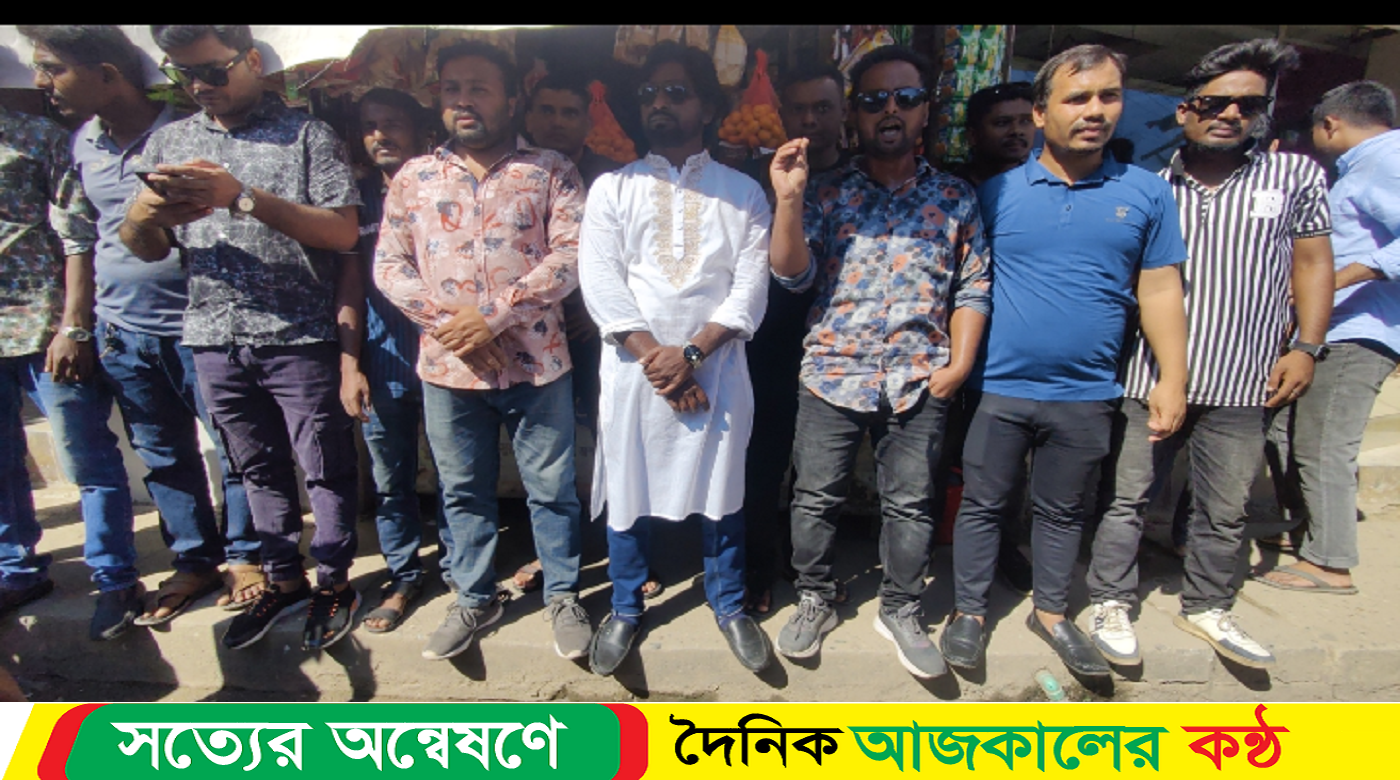 রাজারহাটে ছাত্রলীগের শাস্তির দাবিতে বিক্ষোভ মিছিল ও অবস্থান কর্মসূচি