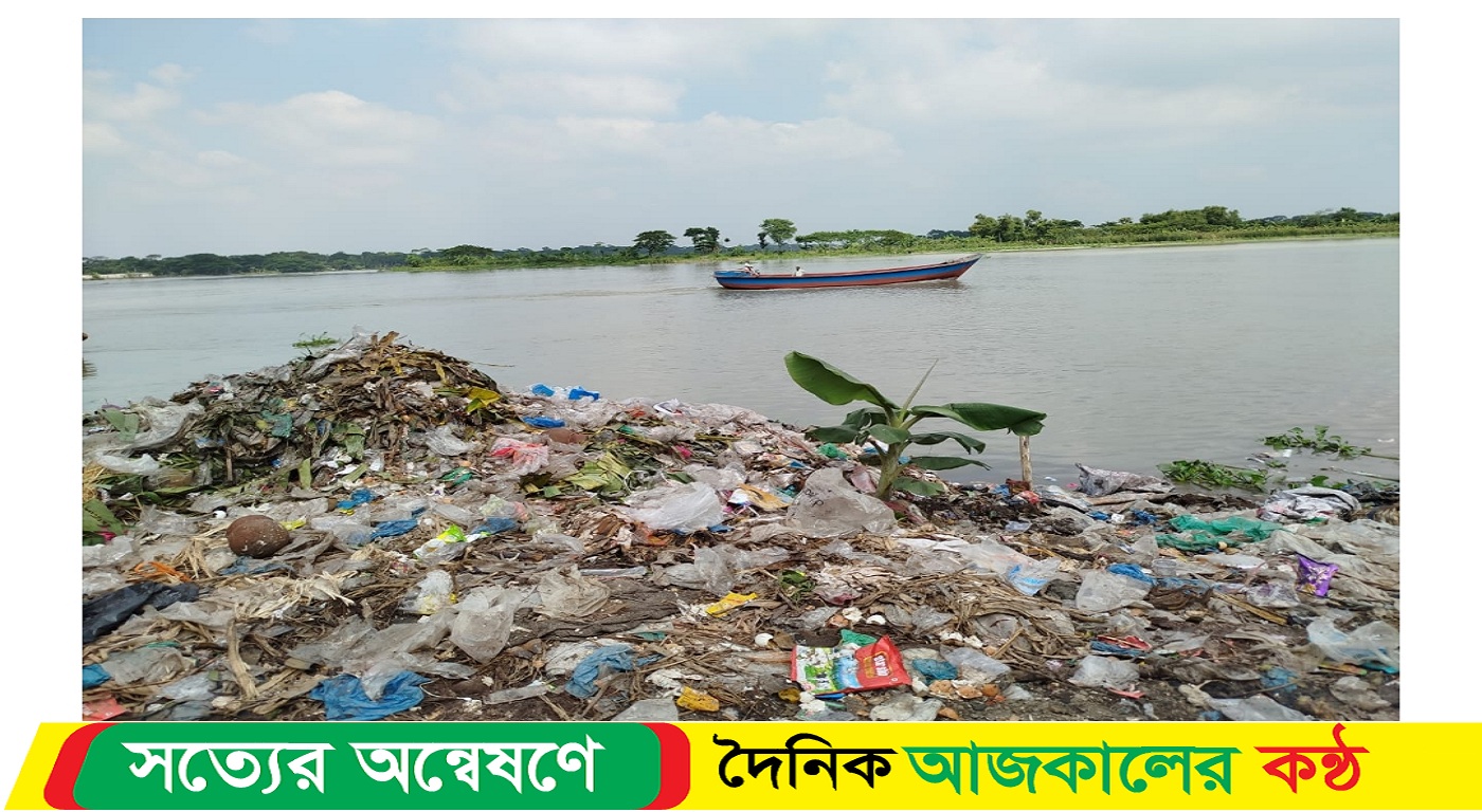 প্লাস্টিক ও পলিথিন বর্জ্যে তুলাতলী নদী ময়লার ভাগাড়