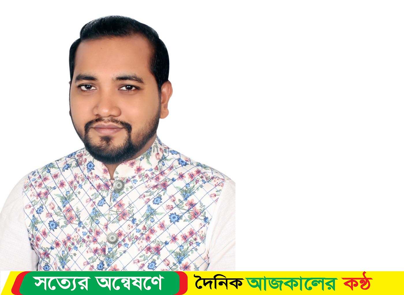 প্রধান নির্বাচন কমিশনারের হস্তক্ষেপে জামানত ফেরত পেলো ডা :শাহারিয়ার