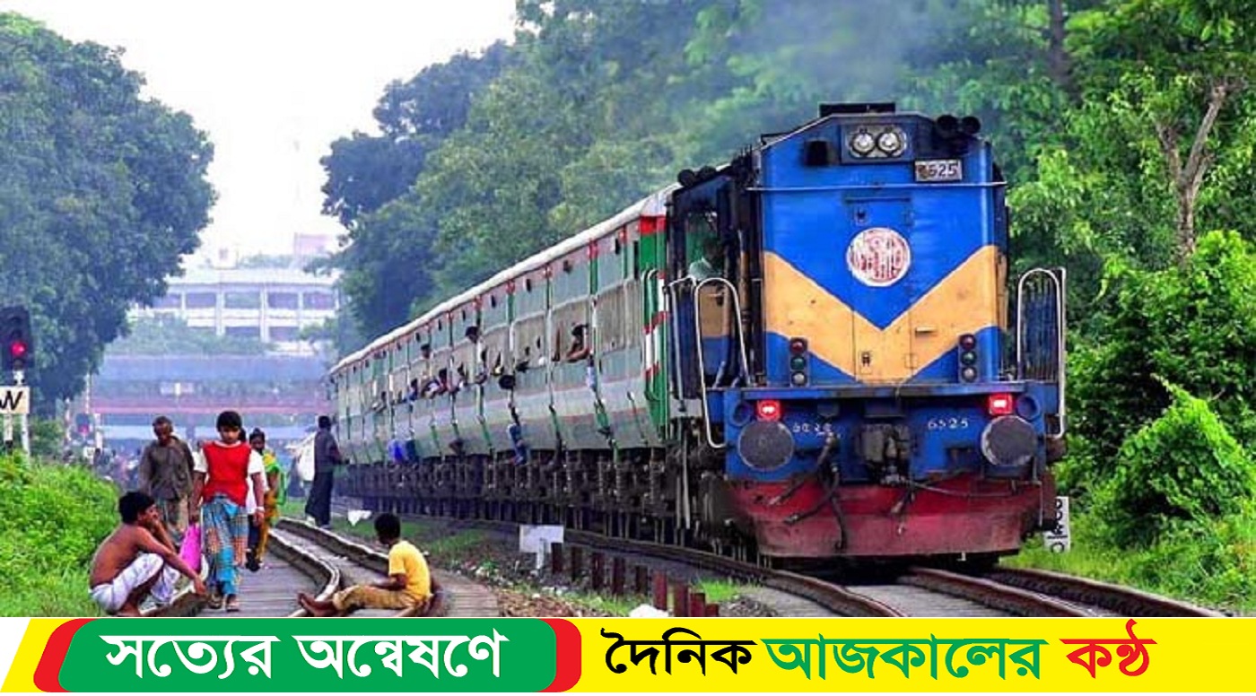 ঢাকায় ট্রেনের ধাক্কায় যুবকের মৃ-ত্যু