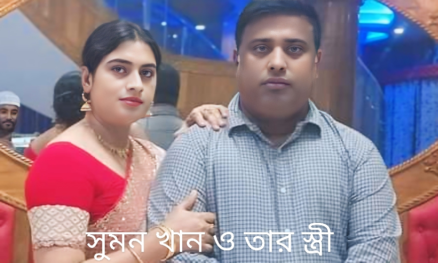 লালমনিরহাটে আ.লীগ নেতা সহ তিনজনের বিরুদ্ধে অর্থ পাচার ও অবৈধ সম্পদের মামলা