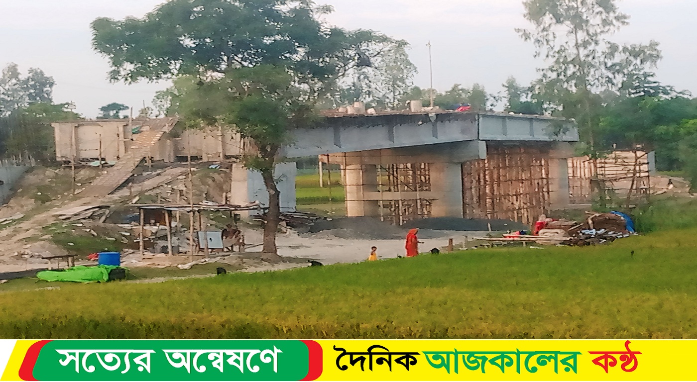 লালমনিরহাট-মোগলহাট সড়কের সেতু নির্মাণের কাজ বন্ধ হয়ে পড়ে রয়েছে