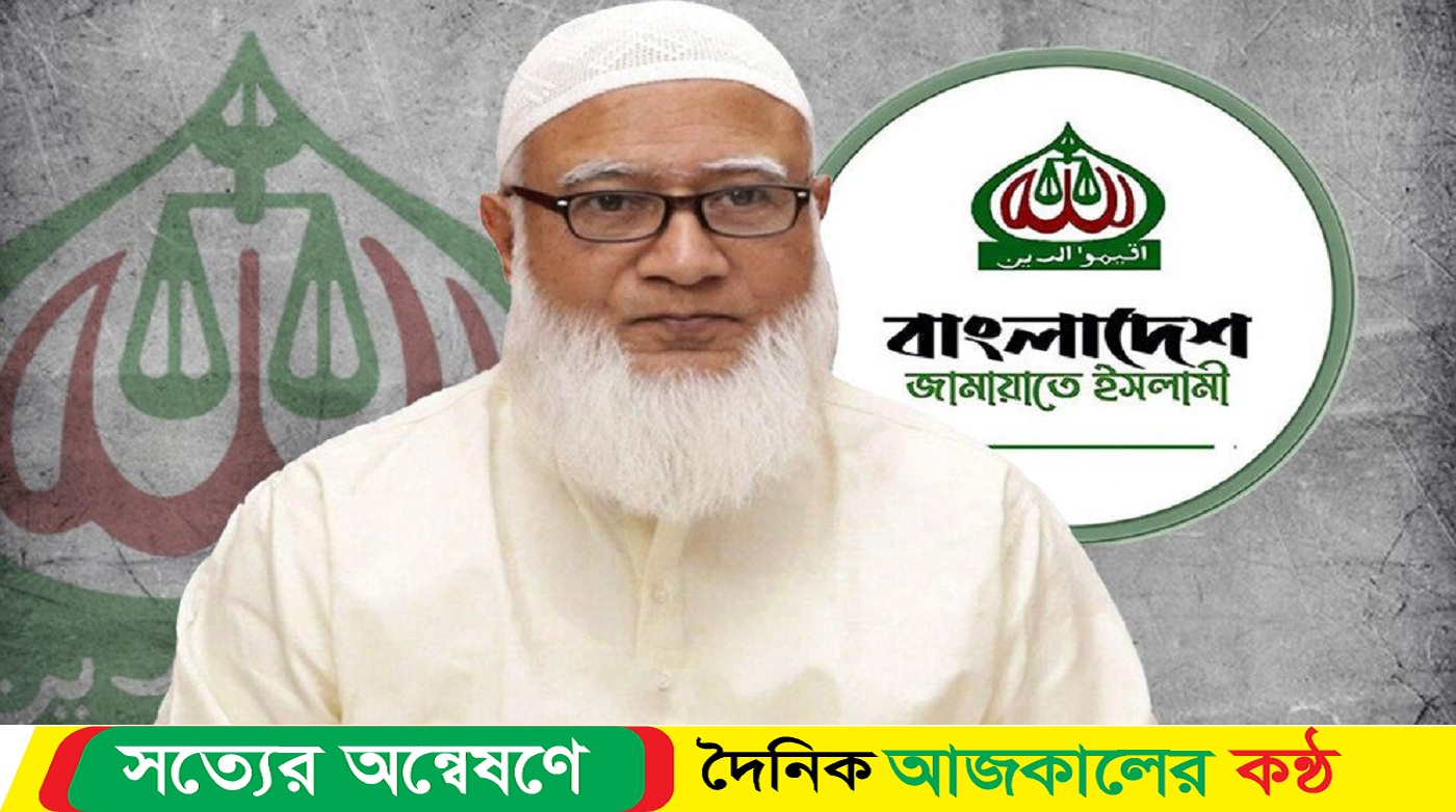 ভারত-বিরোধিতার অভিযোগ নিয়ে যা বললেন জামায়াত আমির