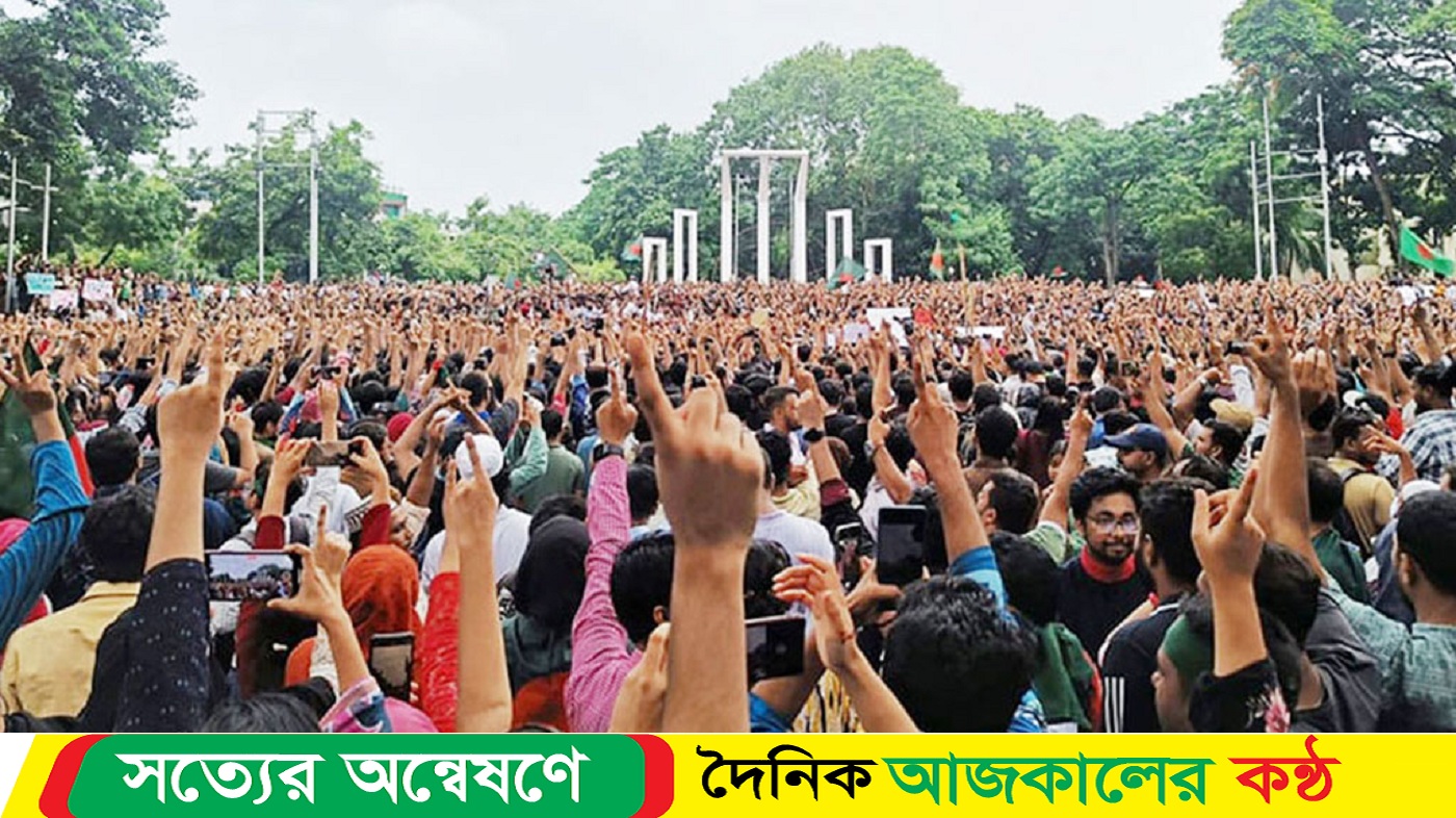 ৪৯ বিশিষ্ট নাগরিকের বিবৃতি