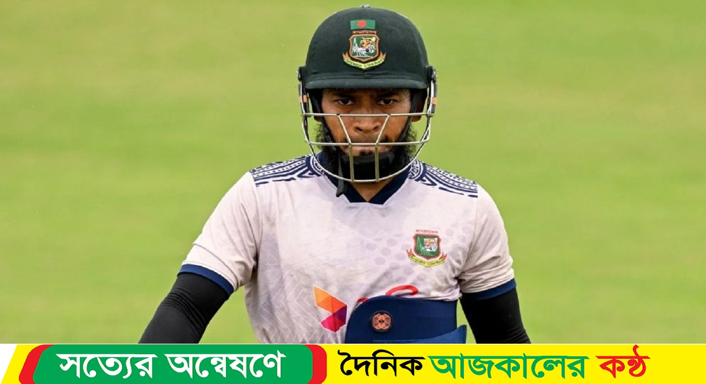 মুশফিককে নিয়ে দুঃসংবাদ পেল বাংলাদেশ