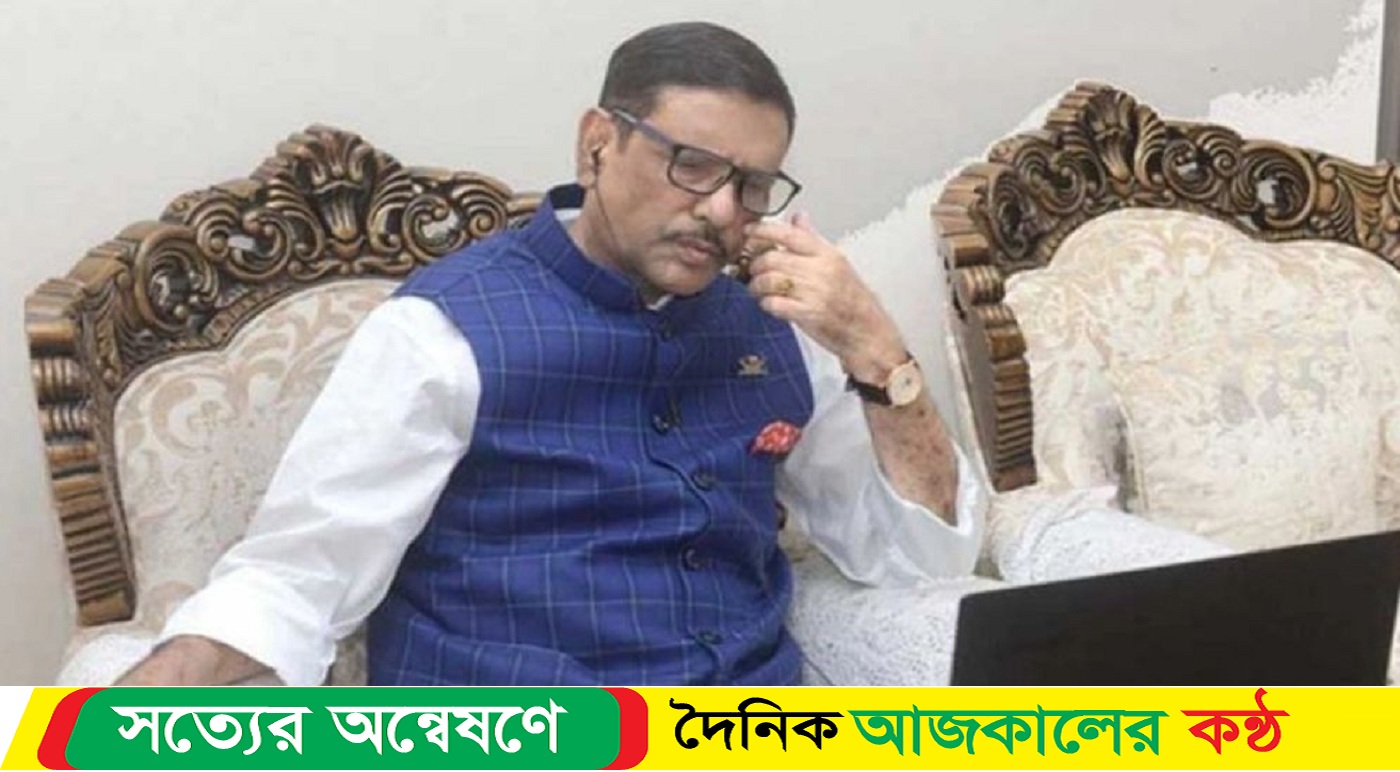 ওবায়দুল কাদেরকে খুঁজছেন পলাতক আ.লীগ নেতারা