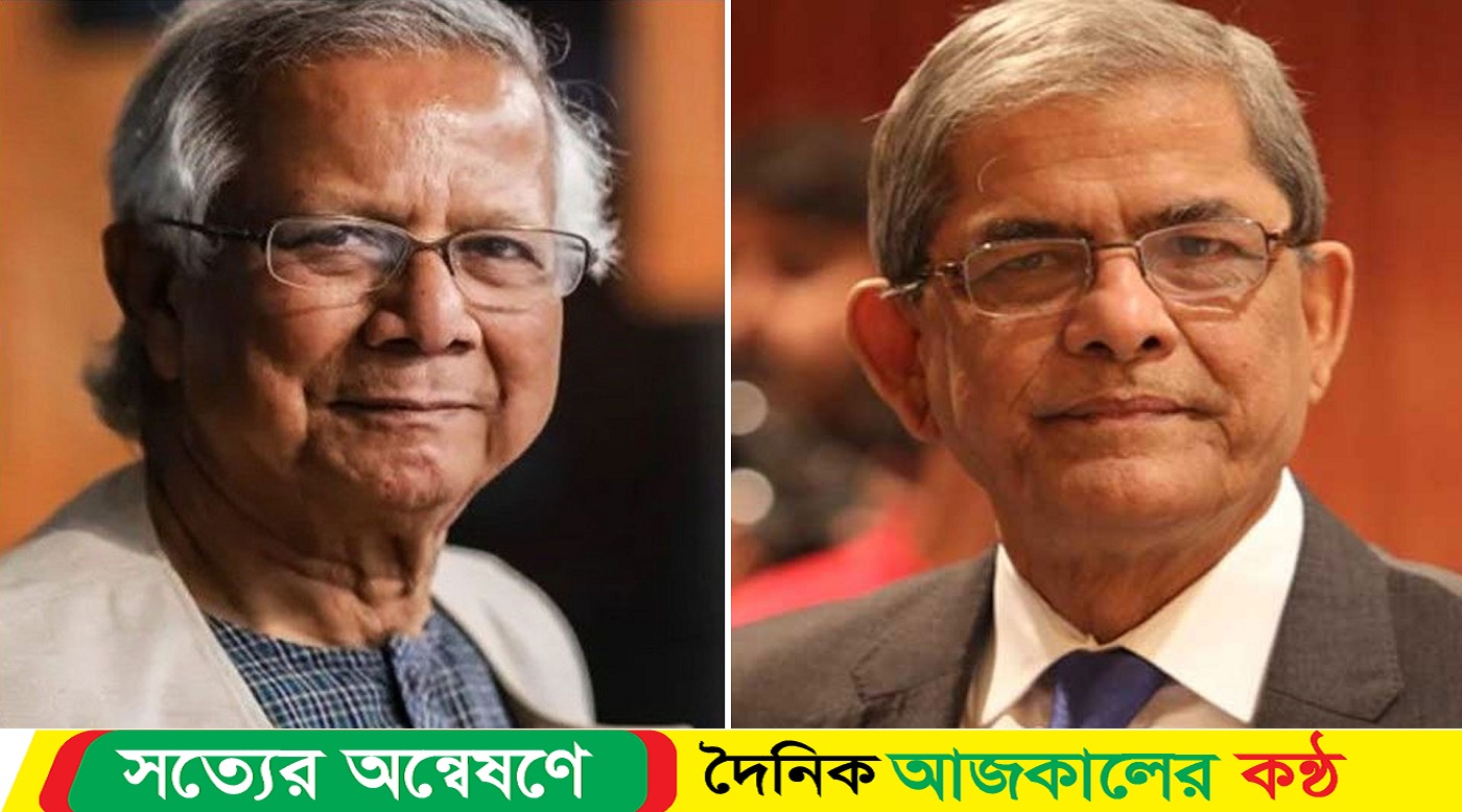 আজ প্রধান উপদেষ্টার সঙ্গে দেখা করবেন মির্জা ফখরুল
