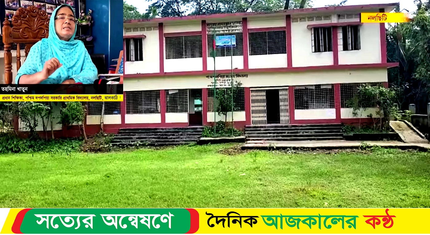 অনিয়ম দুর্নীতির হোতা সেই শিক্ষক এখনও বহাল তবিয়তে